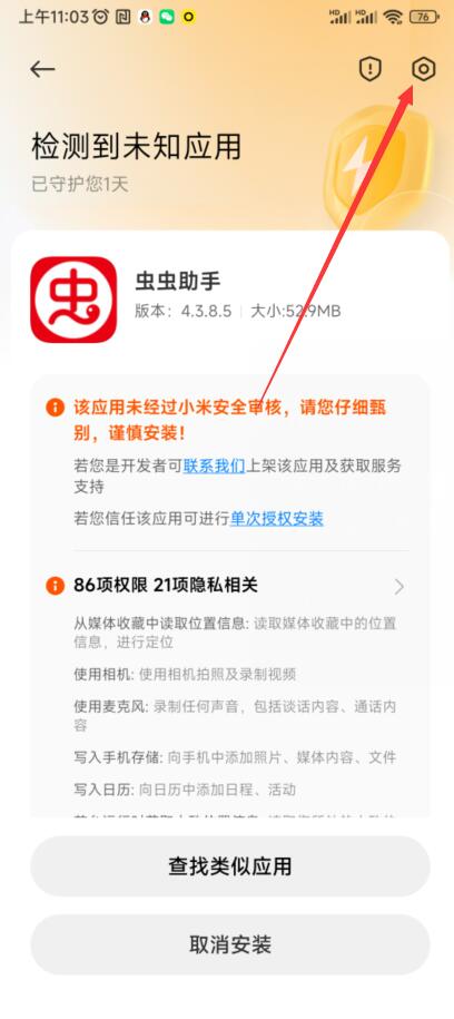 新2welcome皇冠会员登录系统铁血舰魂易乐游戏下载